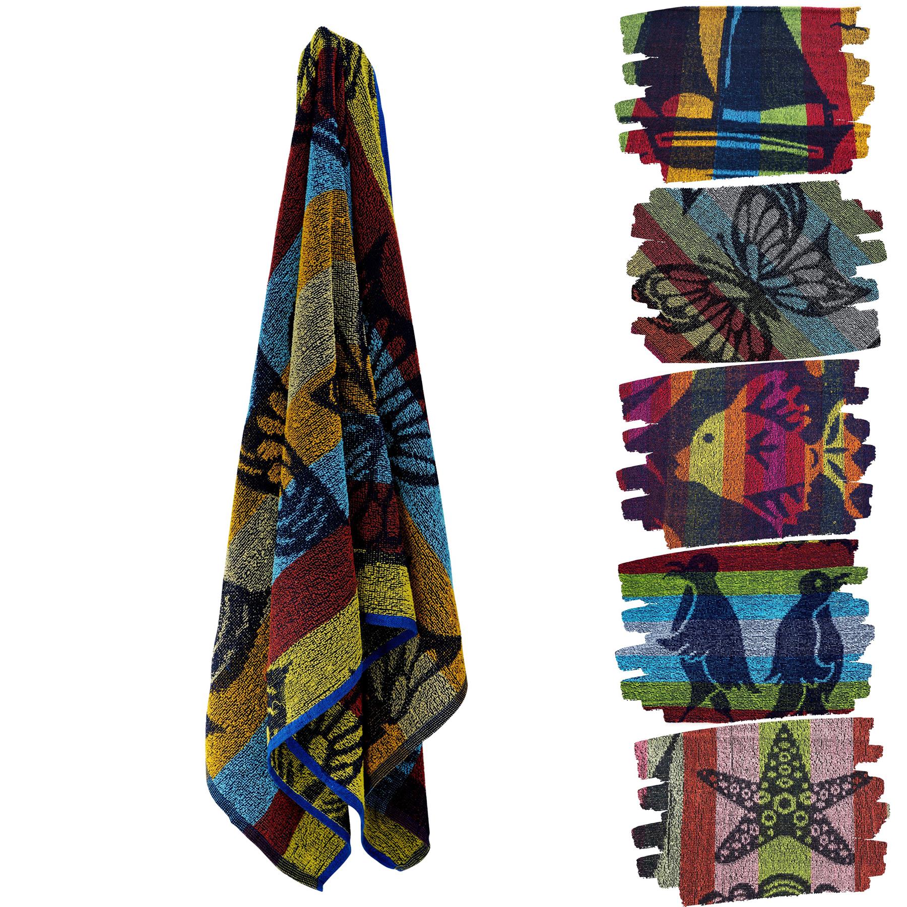 Large Multicoloured Beach Towels by Geezy - The Magic Toy Shop